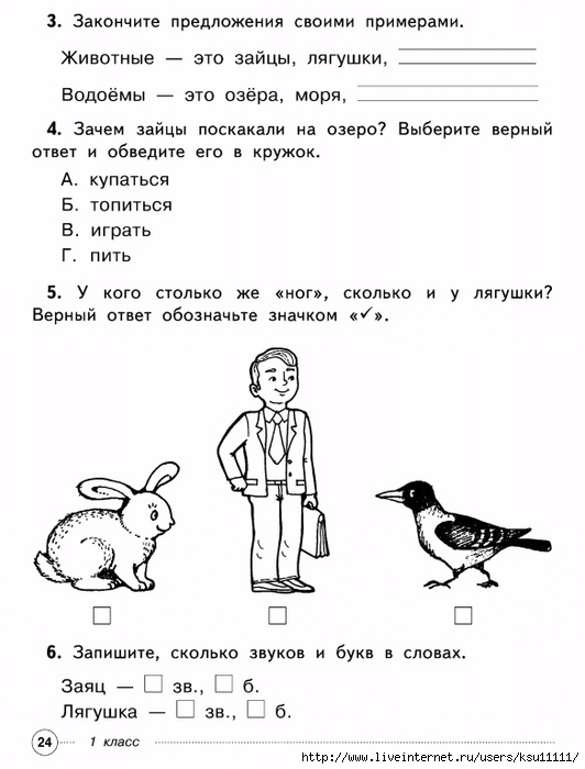 Исследовательские работы в начальной школе готовые проекты