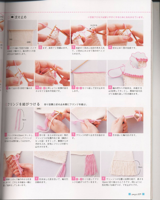 009 (560x700, 347Kb)