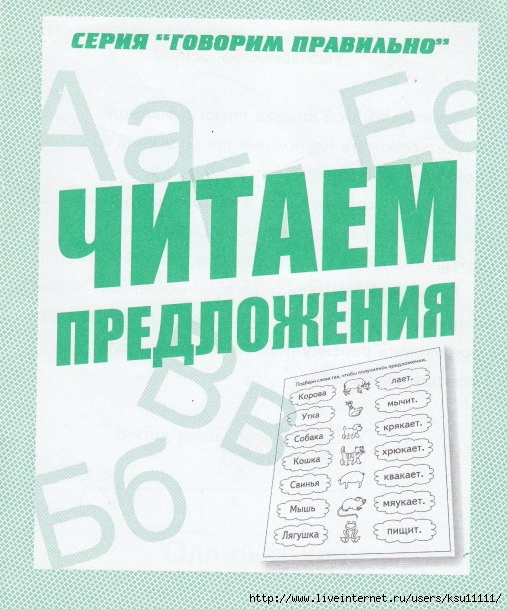 1 (507x609, 234Kb)