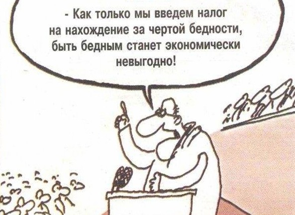 Хотят ввести налог