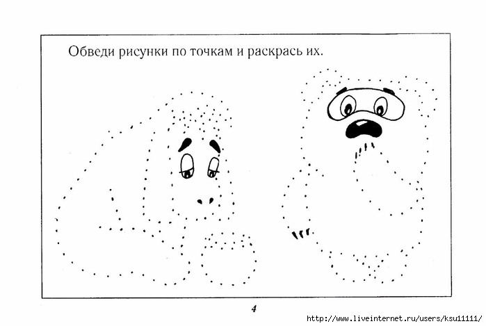 Обведи рисунок на котором правильно показано как должен падать свет