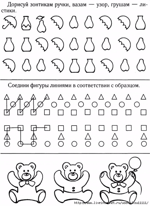 Расставь значки в соответствии с образцом