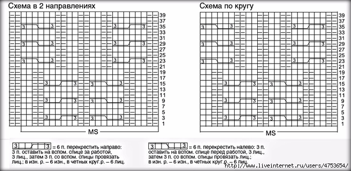 1464863413_uzor-kosy-david-shema-vyazaniya (700x342, 220Kb)