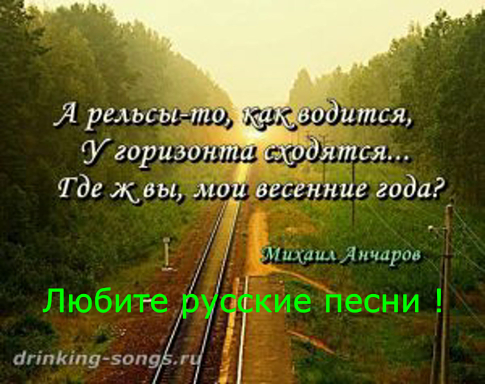 Стою на полустаночке. Стою на полустанке в цветастом полушалочке. Стою на полустаночке в цветастом. Стою на полустаночке текст.