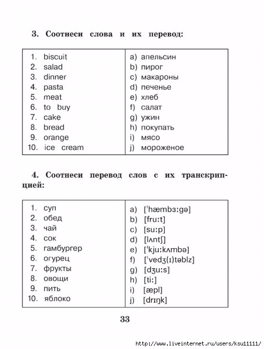 32-DOsRJP8vmmo (530x700, 144Kb)