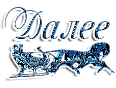 3166706_2134e (116x88, 18Kb)
