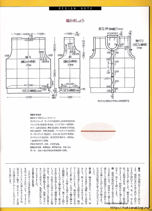 p0096 copy (504x700, 226Kb)