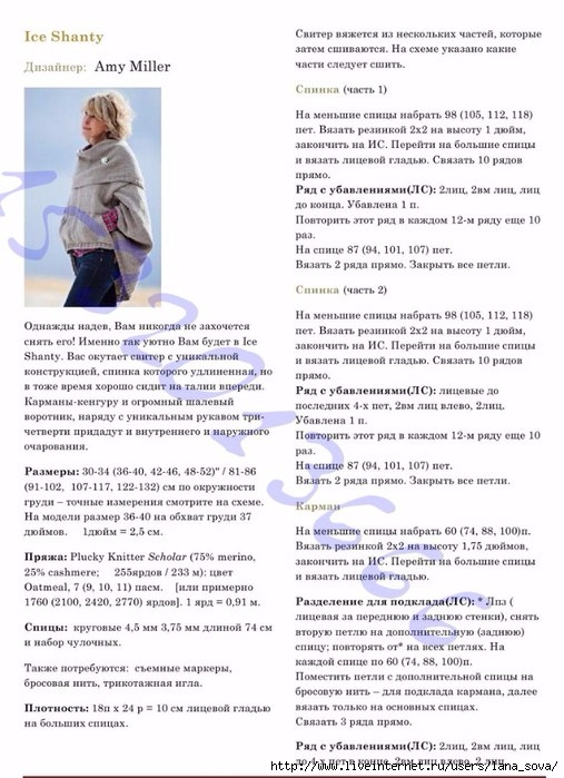 сви3 (507x699, 232Kb)