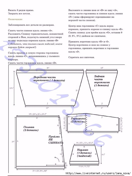 сви5 (525x700, 161Kb)