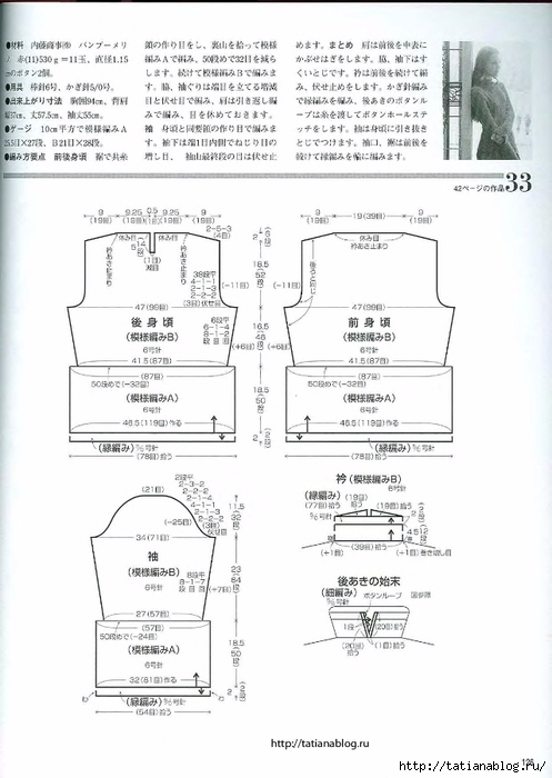 p0117 copy (497x700, 196Kb)