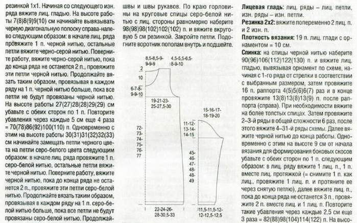 19+20-20 (700x436, 74Kb)