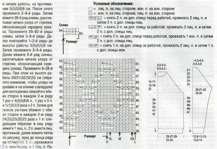 25-25 (700x480, 70Kb)