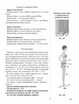  Page163 (535x700, 211Kb)