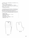  Page169 (535x700, 102Kb)