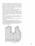  Page224 (535x700, 152Kb)