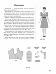  Page228 (535x700, 165Kb)
