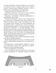  Page238 (535x700, 192Kb)