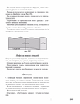  Page250 (535x700, 155Kb)