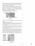  Page254 (535x700, 156Kb)