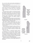  Page258 (535x700, 252Kb)