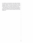  Page293 (535x700, 62Kb)