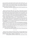  Page302 (535x700, 302Kb)