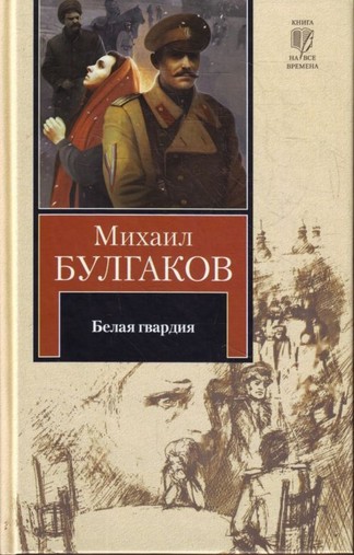 Главные книги о революции