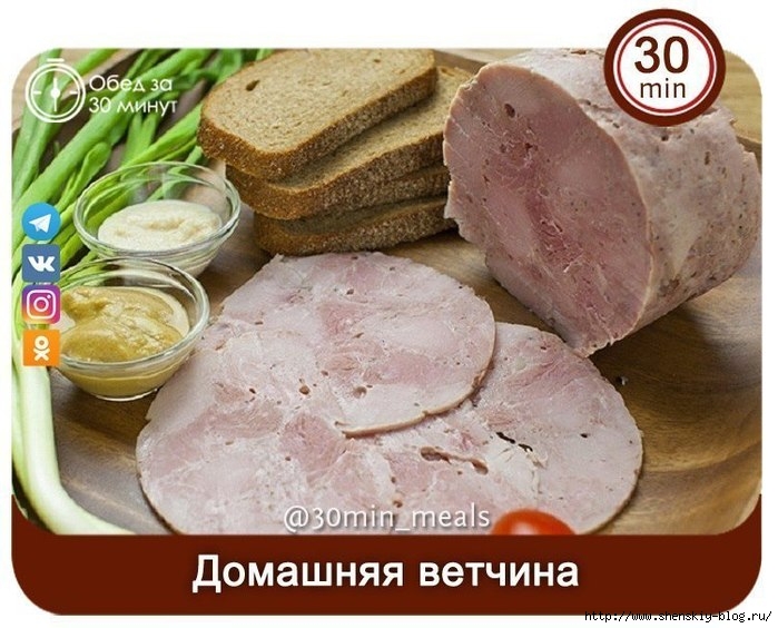 Королевская домашняя ветчина своими руками!