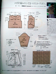  001cZpElzy7fd5X7aAIa4&690 (525x700, 344Kb)