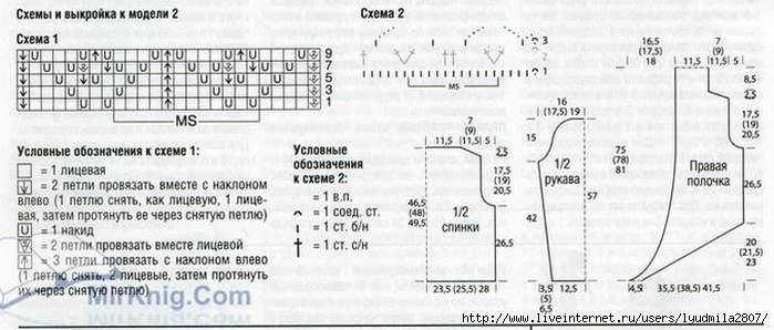 2-24 (700x298, 120Kb)