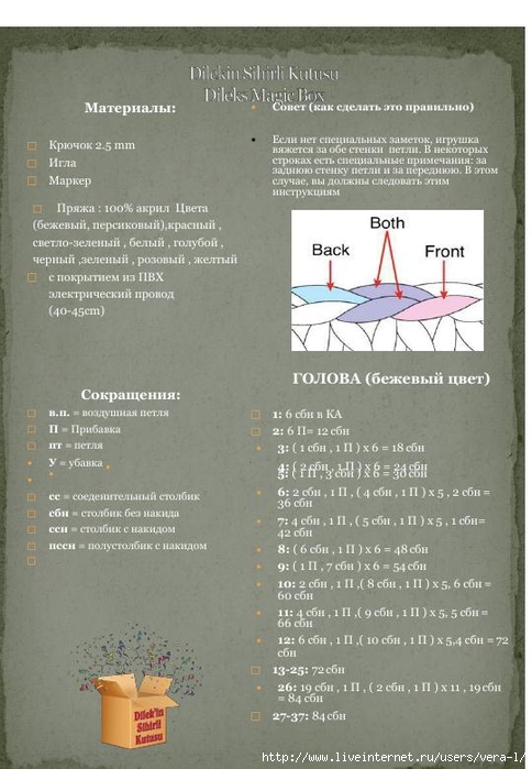 Santa_Klaus_2 (484x700, 219Kb)