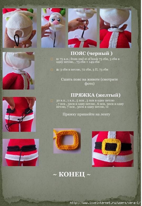 Santa_Klaus_19 (484x700, 240Kb)