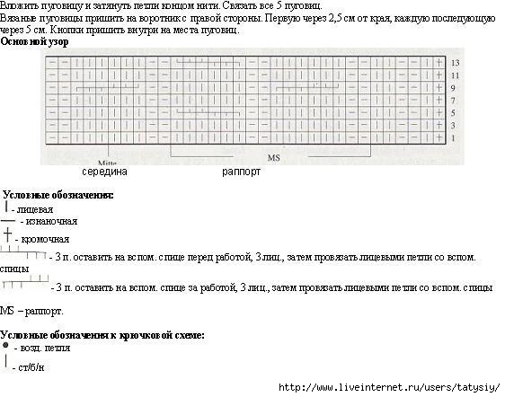 SdI4DvB5O2o (562x442, 119Kb)
