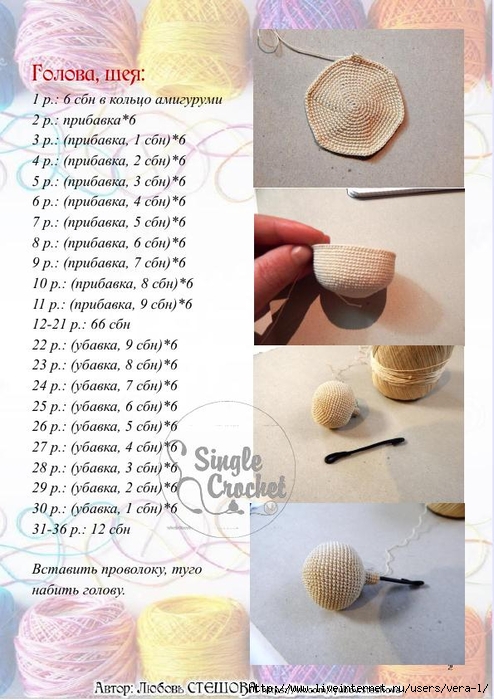 Gnomushka_3 (494x700, 271Kb)
