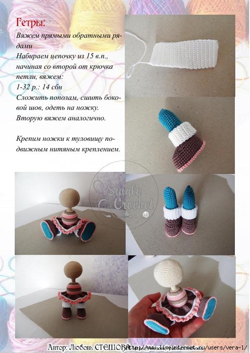 Gnomushka_7 (494x700, 242Kb)