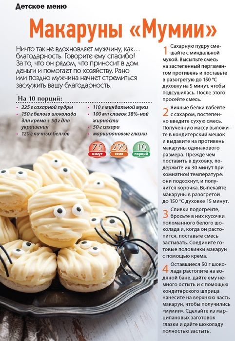        (482x700, 149Kb)