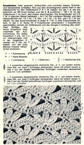 crochetemodavintage3 (293x505, 159Kb)