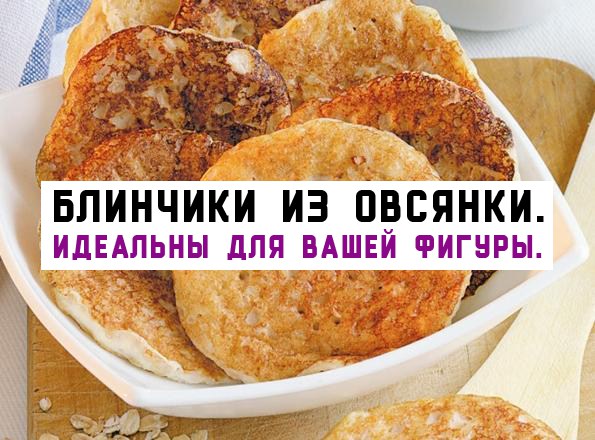 Р‘Р»РёРЅС‡РёРєРё СѓРіР»РµРІРѕРґС‹