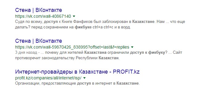 Почему фикбук не работает сегодня