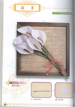  Decorative_book-049 (491x700, 288Kb)