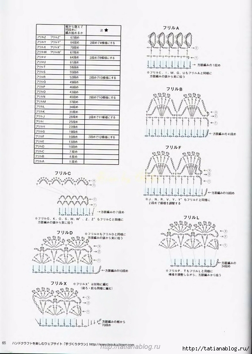 p0060 copy (499x700, 206Kb)