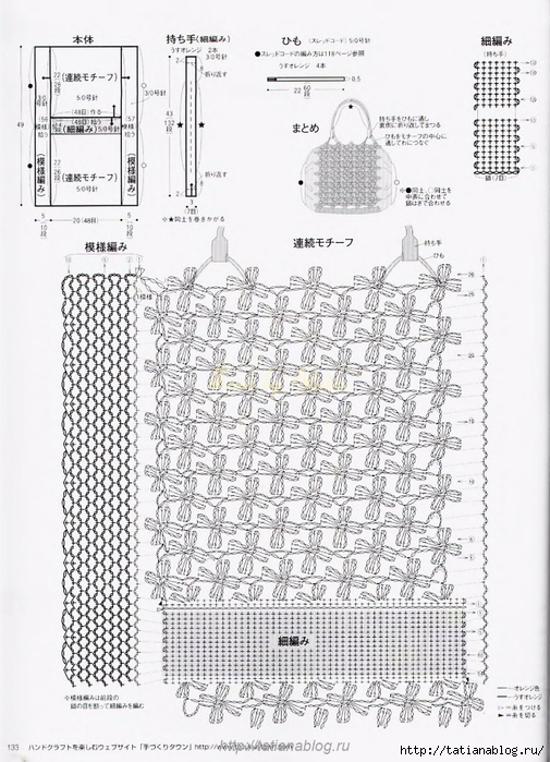 p0128 copy (505x700, 306Kb)