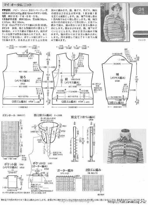 p0118 copy (507x700, 268Kb)