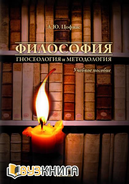 4016659_Cofnas_frontcover (420x600, 43Kb)