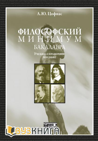 4016659_Cofnas_cover_indd_ (420x600, 36Kb)