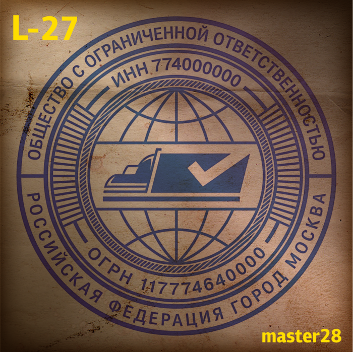 logo_stamp-27-02 (700x699, 883Kb)