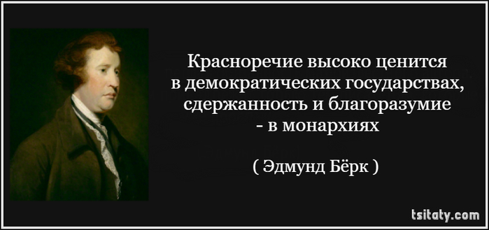 Для торжества зла достаточно. Единственное что нужно для триумфа зла.