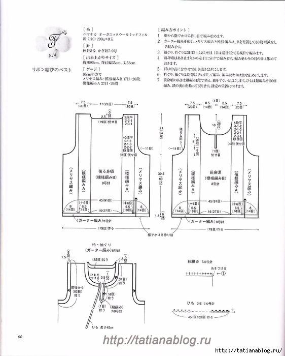 p0051 copy (562x700, 166Kb)