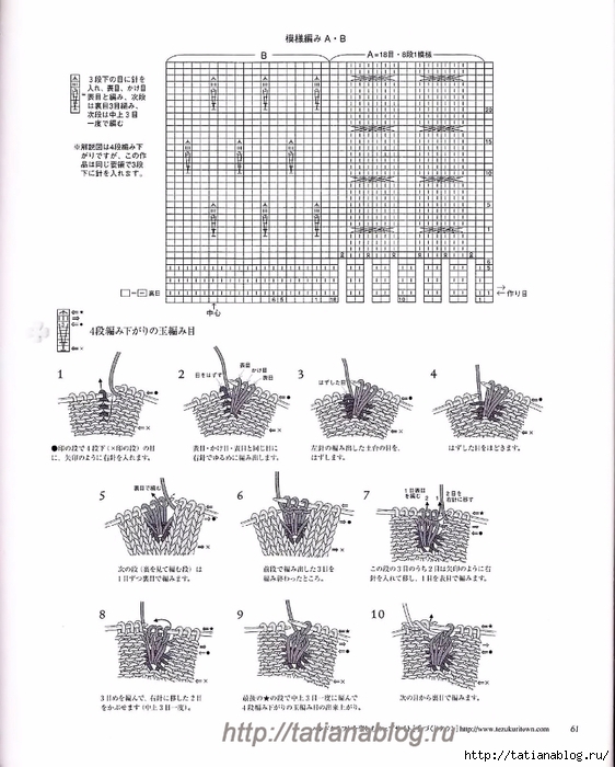 p0052 copy (562x700, 231Kb)