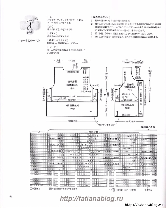 p0055 copy (558x700, 220Kb)